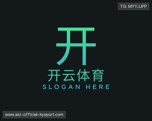 解读开云体育真人